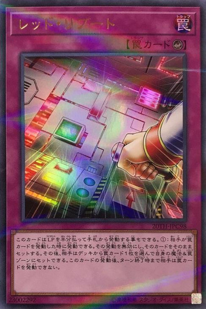 Red Reboot 20TH-JPC98 Ultra Parallel Rare