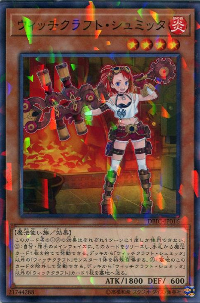 Witchcraft Schmitta DBIC-JP016 Normal Parallel Rare