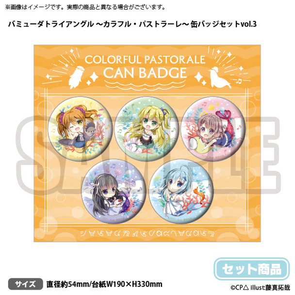 Colorful Pastrale Trading Button Badges Set