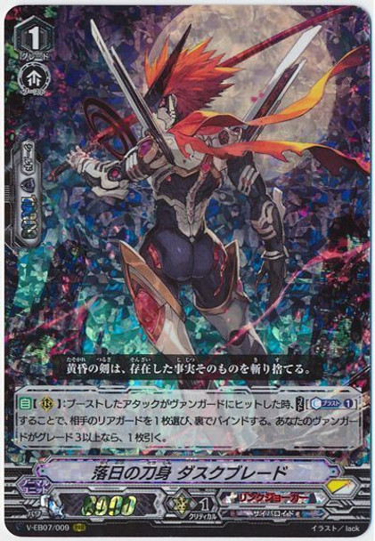 【Link Joker X4 Set】V Extra Booster 07 The Heroic Evolution VR RRR RR R C Complete Set