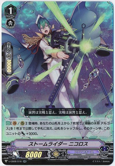 Storm Rider, Nikoloz V-EB08/018 RR