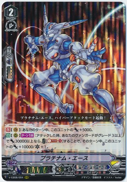 【Dimension Police X4 Set】V Extra Booster 08 My Glorious Justice VR RRR RR R C Complete Set