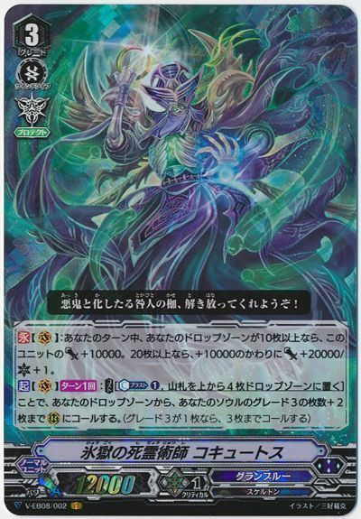 【Granblue X4 Set】V Extra Booster 08 My Glorious Justice VR RRR RR R C Complete Set