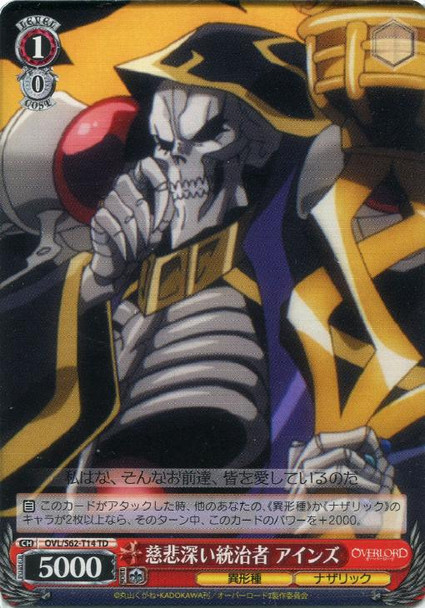 Ainz, Merciful Lord OVL/S62-T14 TD