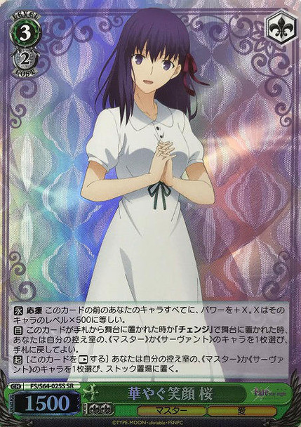 Sakura, Brilliant Smile FS/S64-025S SR