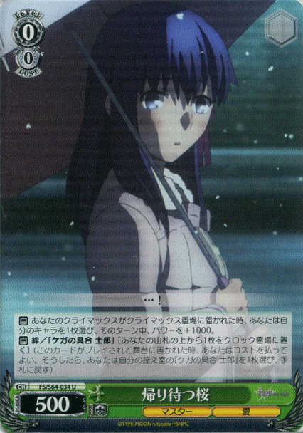 Sakura, Awaiting Their Return FS/S64-034 U