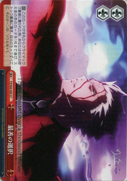 Best Choice FS/S64-080 CC