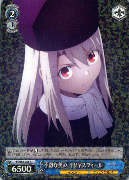 Illyasviel, Bold Smile FS/S64-086 R