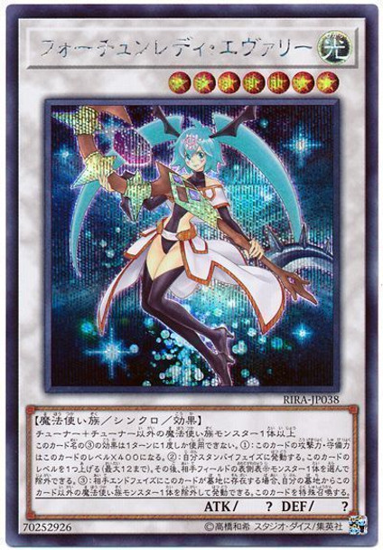 Fortune Lady Every RIRA-JP038 Secret Rare