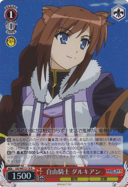 Dalkian, Freedom Knight Foil DD/WE12-18 R