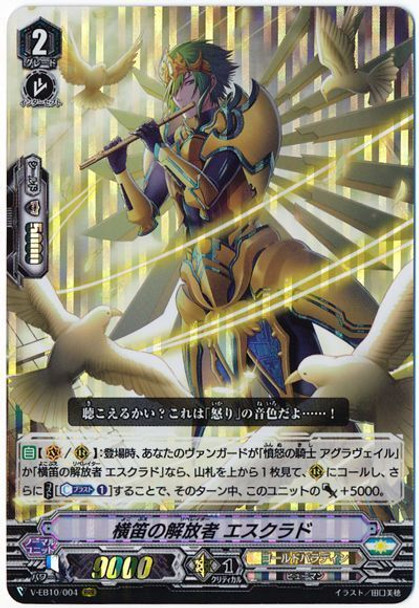 【X4 Set】V Extra Booster 10 The Mysterious Fortune Gold Paladin SVR RRR RR R C Complete Set