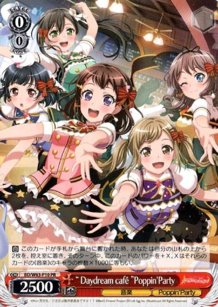 Daydream Cafe Poppin' Party BD/W63-P10 PR