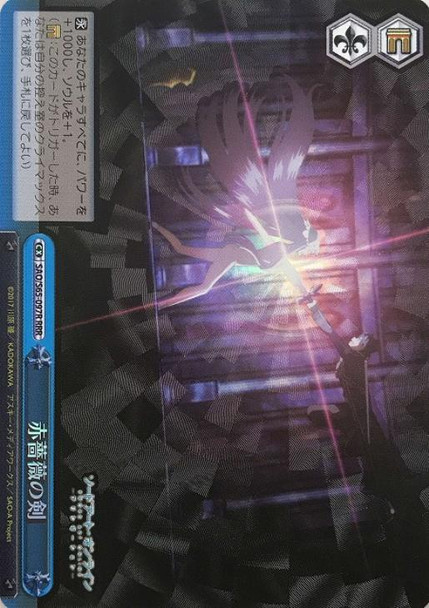 Red Rose Sword SAO/S65-097R RRR