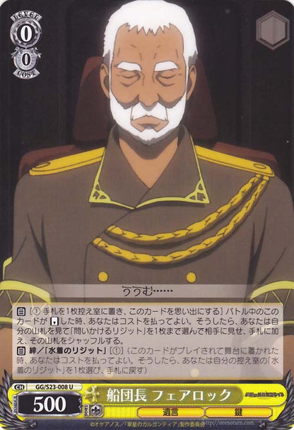 Fairlock, Fleet Commander GG/S23-008 U