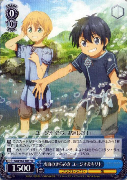 Eugeo & Kirito, Glittering Water SAO/S65-106 PR