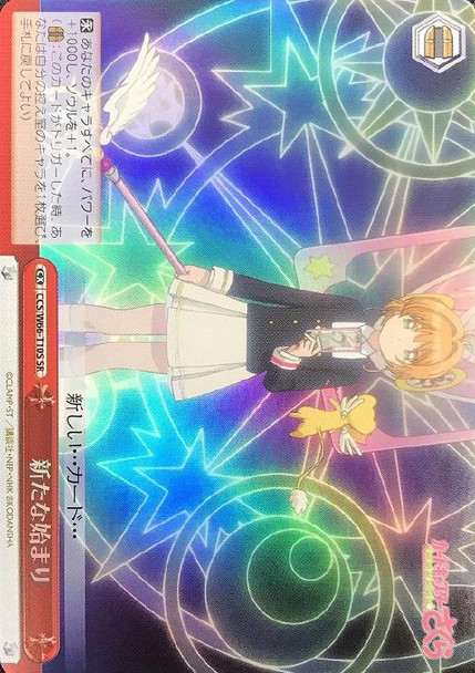 New Beginning CCS/W66-T10S SR