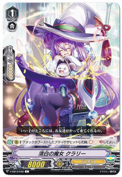Witch of Innocence, Clary V-EB13/048 C