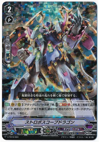 Stroboscope Dragon V-TD10/004 RRR