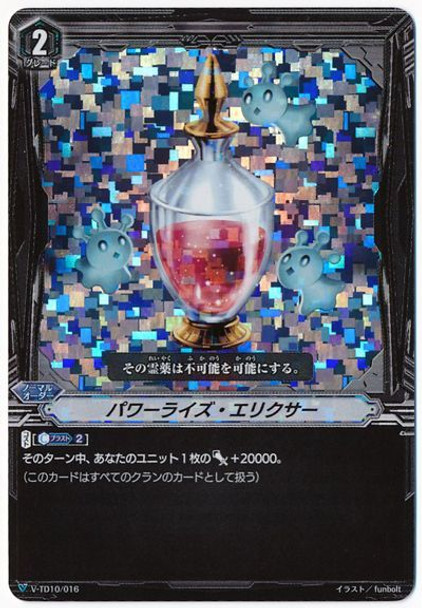 Power Rise Elixir V-TD10/016 RRR