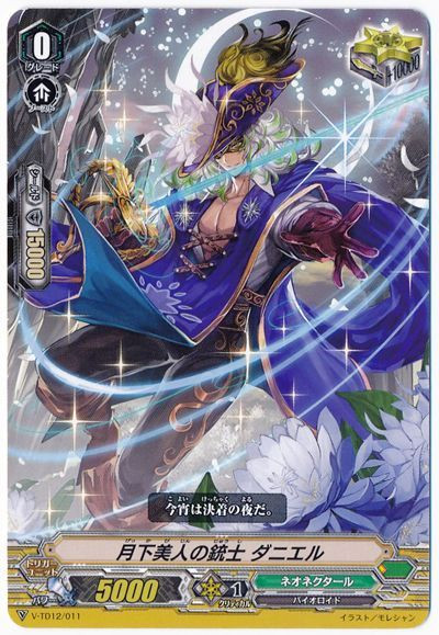Night Queen Musketeer, Daniel V-TD12/011 TD