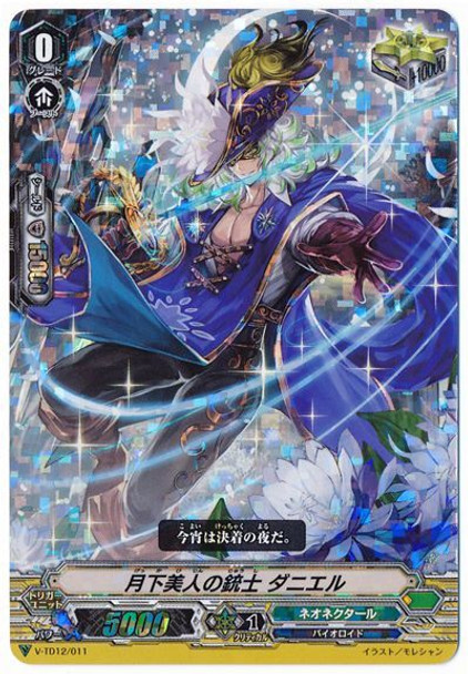 Night Queen Musketeer, Daniel V-TD12/011 RRR