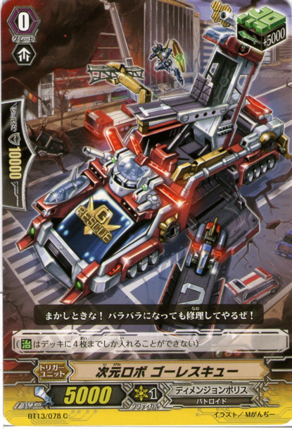 Dimensional Robo, Gorescue C BT13/078