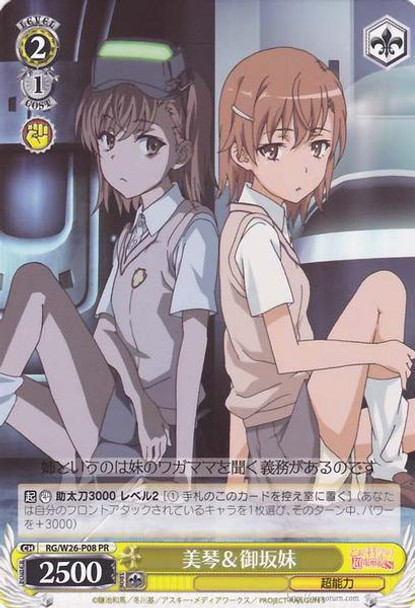 Mikoto & Misaka's Little Sisters RG/W26-P08 PR