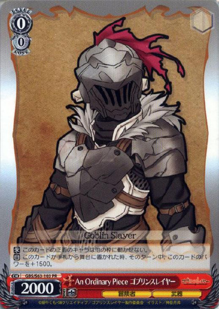 Goblin Slayer, An Ordinary Piece GBS/S63-103 PR