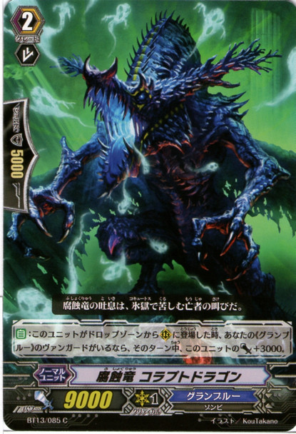 Corrosion Dragon, Corrupt Dragon C BT13/085