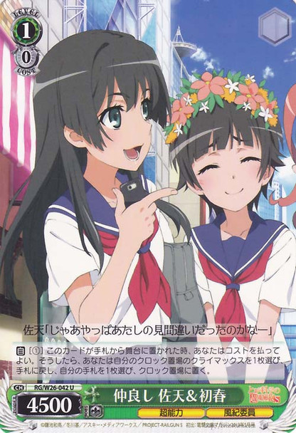 Saten & Uiharu, Good Friend RG/W26-042 U