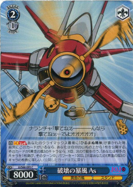 Li'l Bomber, Destructive Storm JJ/S66-093 C