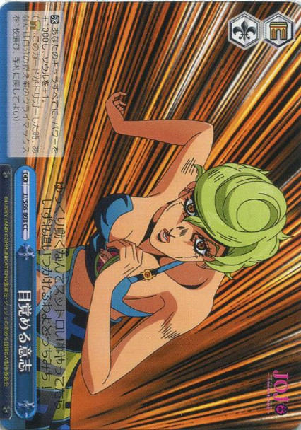 Willingness to Awaken JJ/S66-098 CC