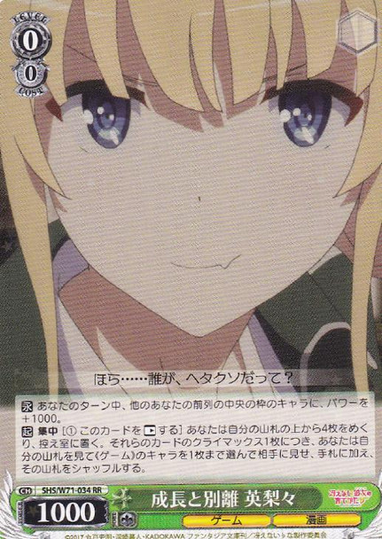 Eriri, Growth and Separation SHS/W71-034 RR