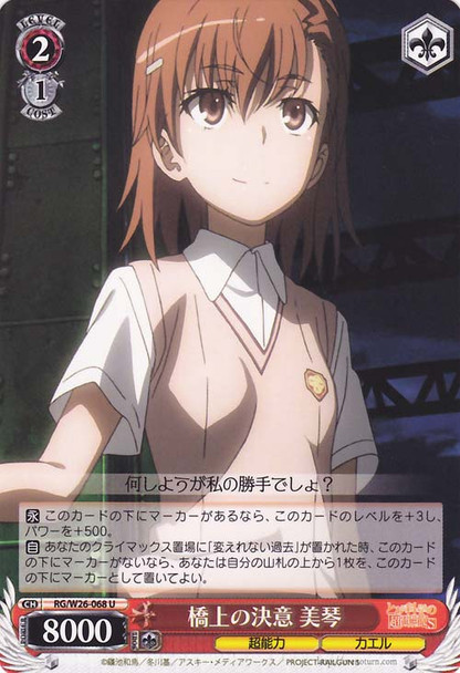 Mikoto, Determination on the Bridge RG/W26-068 U