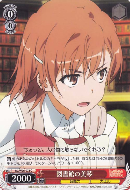 Mikoto at the Library RG/W26-072 C