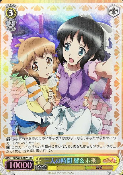 Hibiki & Miku, Time for Two SG/W70-007S SR
