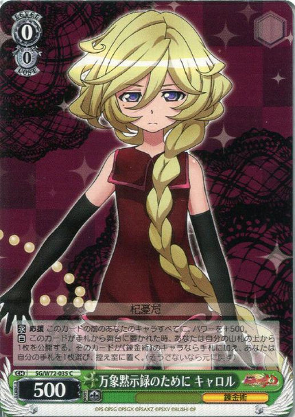 Carol, For the Sake of the Apocalypse of All Things SG/W72-035 C