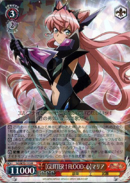 GLITTER FLOOD: Heart Maria SG/W72-113 R