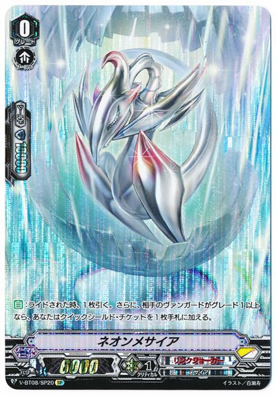 Neon Messiah V-BT08/SP20 SP