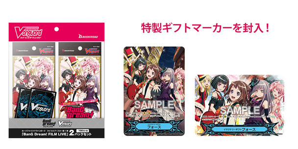 V Title Booster 01 BanG Dream! FILM LIVE Two Pack Set BOX