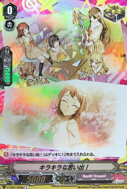 Glittering Memories! V-TB01/048a C Foil