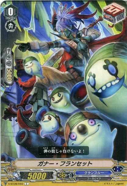 Gunner Francette V-BT09/093 C