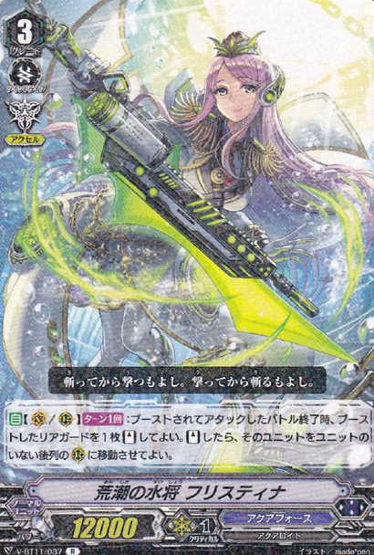 Marine General of the Raging Tides, Hristina V-BT11/037 R