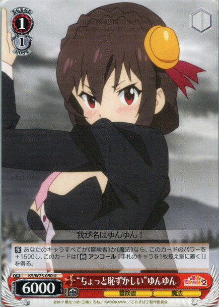 A Little Embarrassed Yunyun KS/W75-050 U