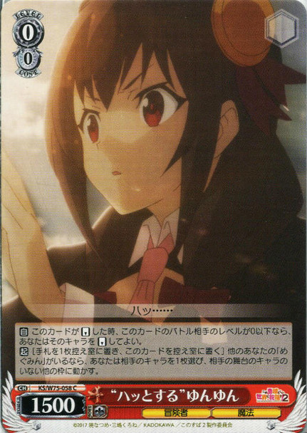 Sudden Realization Yunyun KS/W75-058 C