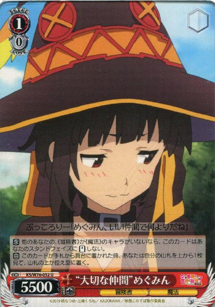 Important Fellow Megumin KS/W76-052 U