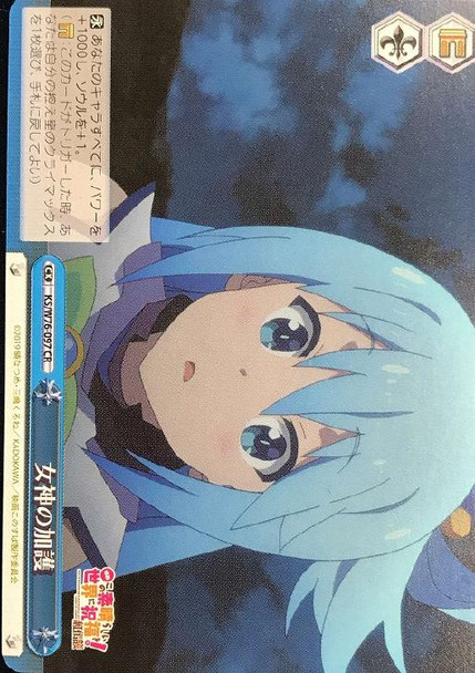 Blessing of the Goddess KS/W76-097 CR