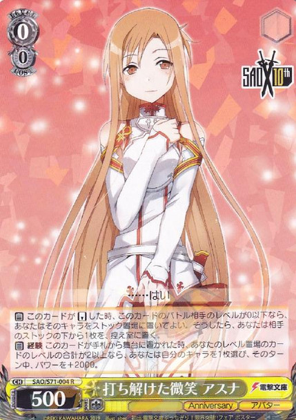 Asuna, Casual Smile SAO/S71-004 R