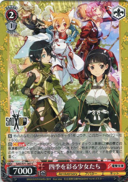 Girls Coloring the Four Seasons SAO/S71-067 C