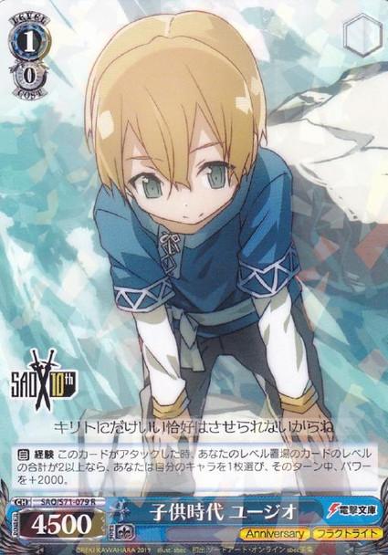 Eugeo, Childhood SAO/S71-079 R